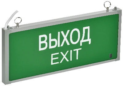 Светильник аварийный ССА 301 1Вт 1,5ч односторонний ВЫХОД-EXIT