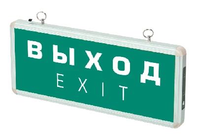 Светильник аварийный светодиодный EXIT 501-1 1w 1.2v IP20 LED пост