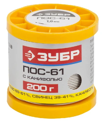 Припой , ПОС 61, трубка с канифолью, 200г, 1мм
