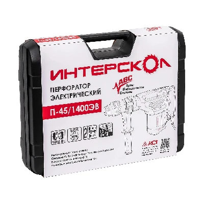 Перфоратор П-45/1400ЭВ SDS max Интерскол 828.1.0.70