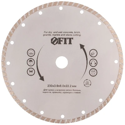 Диск отрезной алмазный ''турбо'' (сухая и влажная резка) 230х2.8х7.5х22.2 мм FIT 37477