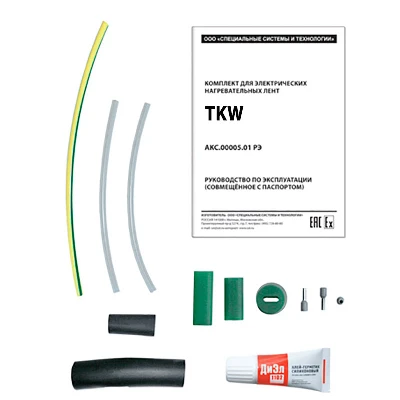 Комплект TKW ССТ 2184946