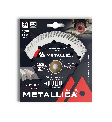 Диск алмазный турбо 125x22,2/20 мм, H=10 мм по граниту. В кор.