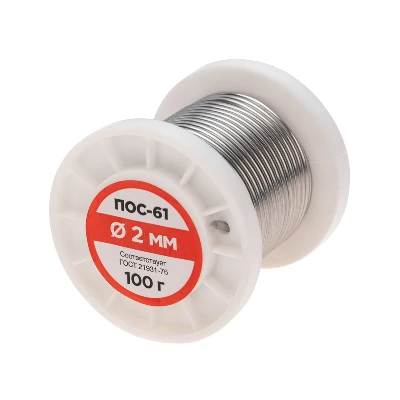 Припой без канифоли ПОС-61, 100 г, 2,0 мм, (олово 61%, свинец 39%) REXANT 09-3123