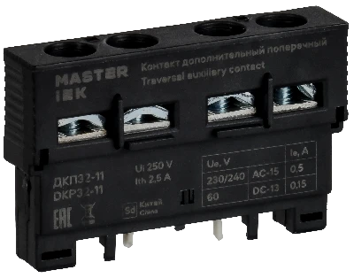 Контакт дополнительный к пускателю 1з+1р ДКП32-11 поперечный IEK DMS11D-AE11