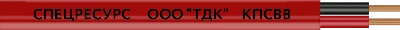 Кабель КПСВВ 1x2x0.5