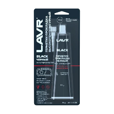 LAVR Герметик-прокладка черный высокотемпературный Black, 85 г