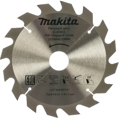 Пильный диск для дерева, 185x30/16/20x2/1.3x16T