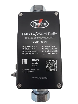 УЗИП ГРОЗОСТОП ГИР 1.4/250М РоЕ+, Uо - 6 В (пары данных), Uо - 48 В (пары PoE+) IL - 3 А, In (8/20) - 1 кА