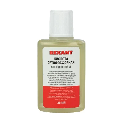 Флюс для пайки, КИСЛОТА ОРТОФОСФОРНАЯ, 30 мл, флакон REXANT 09-3635