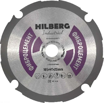 Диск пильный Hilberg Industrial Фиброцемент 165х4Tх20 мм
