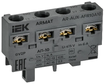 ARMAT Аварийный контакт поперечный АП-10 GV2P IEK