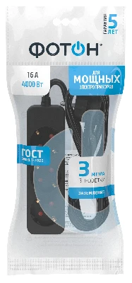 Удлинитель сетевой 16-33Е, 3м, 3 розетки, 16А , с заземлением,Черный ФОТОН 22723