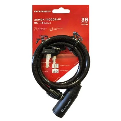 Замок велосипедный АЛЛЮР ВС-Т 8 (800 мм) тросовый ПТК Компания 11496