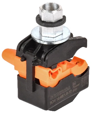 Зажим ответвительный изолированный ЗОИ 16-95/1,5-10 GENERICA