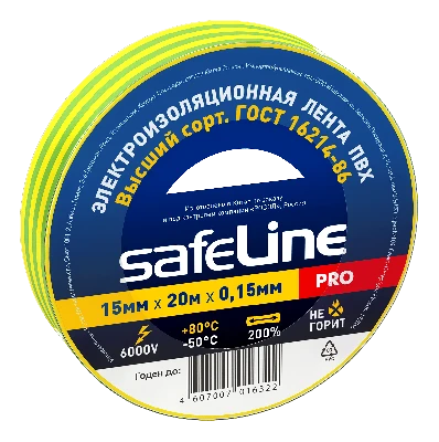 Изолента ПВХ желто-зеленая 15мм 20м Safeline SafeLine 12122