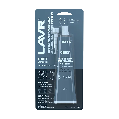 LAVR Герметик-прокладка серый высокотемпературный Grey, 85 г