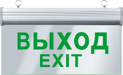 Светильник аварийный светодиодный ВЫХОД односторонний 3вт 1.5ч постоянный LED IP20 Navigator Group 61507 20706