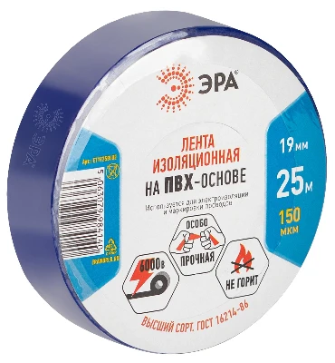 Изолента ET1925BLUE ПВХ 19мм х 25м синяя