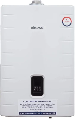 Котел газовый World Alpha С-24Н настенный 24 кВт  одноконтурный с закрытой камерой сгорания