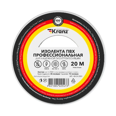 Изолента ПВХ KRANZ профессиональная, 0.18х19 мм, 20 м, белая 10шт Kranz KR-09-2801