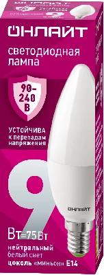 Лампа светодиодная 9вт OLL-C37-9-230-4K-E14-FR ОНЛАЙТ 90411 31993
