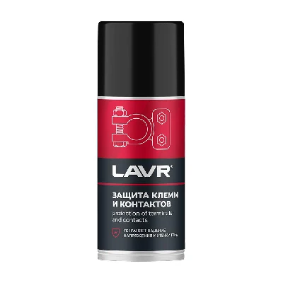 LAVR Защита клемм и контактов, 210 мл