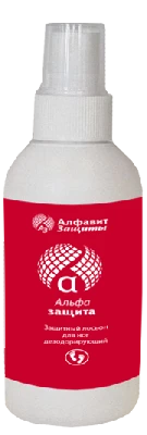Защитный лосьон для ног АЛЬФА ЗАЩИТА дезодорирующий, флакон 100 мл