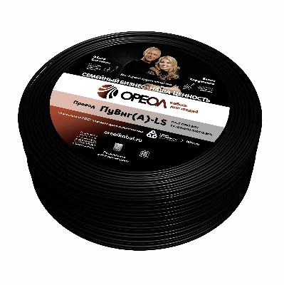 Провод силовой ПуВнг(А)-LS 1х2,5черный ТРТС Ореол 00000062854