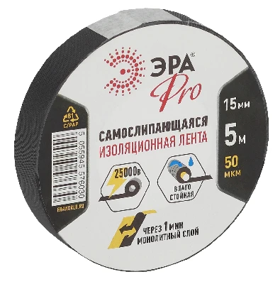 Самослипающаяся изолента 15мм*5м, черная (5/200/7200) ЭРА Б0027916