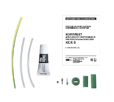 Комплект КСК-3 ССТ 2187289