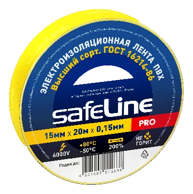 Изолента ПВХ желтая 15мм 20м SafeLine 9361