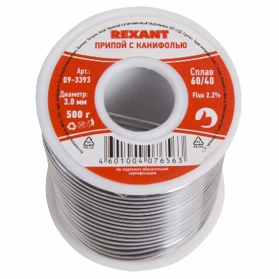 Припой с канифолью, 500 г, 3.0 мм, (олово 60%, свинец 40%) REXANT 09-3393