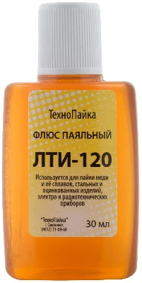 Флюс ЛТИ-120 (классический активный флюс) , 30 мл РОС 60559