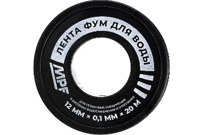 Лента ФУМ для воды MPF 12 мм х 0,1 мм х 20 м профессиональная