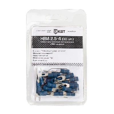 Наконечник кабельный вилочный изолированный НВИ 2.5-4 (30 шт)