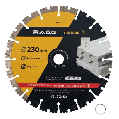 Диск алмазный 230 мм сегментированный по железобетону и камню