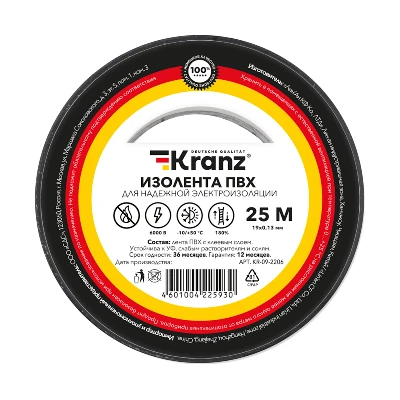 Изолента ПВХ KRANZ 0.13х19 мм, 25 м, черная 5шт Kranz KR-09-2206