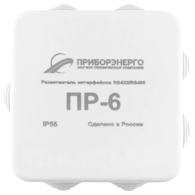 Разветвитель интерфейса RS-422/485 ПР-6 IP55