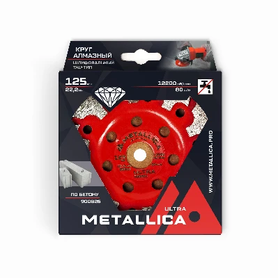 Чашка алмазная сегментная Tau-тип 125x22,2 мм, по бетону. В кор.