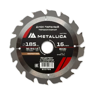 Диск пильный тв. спл. 185x30/20/16 мм, 16 зуб, Т=2,4 мм по строй древесине/гвозди