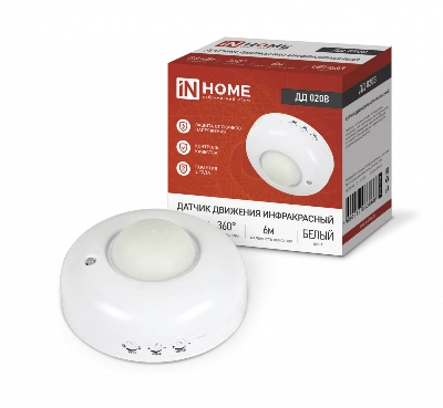 Датчик движения инфракрасный ДД 020B 800Вт 360 гр.6м IP33 белый IN HOME