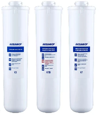 Комплект модулей сменных фильтрующих Кристалл ЭКО (K3/К7В/К7), от бактерий АКВАФОР 518547