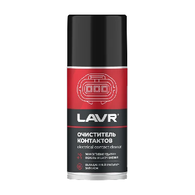 LAVR Очиститель контактов, 210 мл