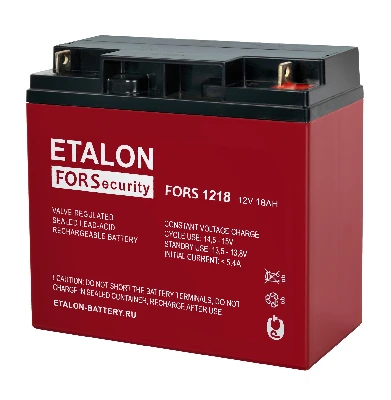 Аккумулятор 12В 18Ач ETALON BATTERY FORS 1218 200-12/18S