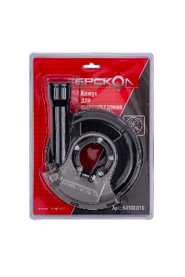 Кожух для пылеотведения (УШМ/МШУ), 125 мм.