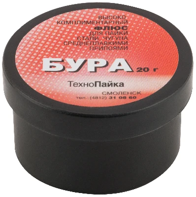 Флюс ''Бура'' (активный флюс для высокотемпературной пайки) баночка 20 гр РОС 60575