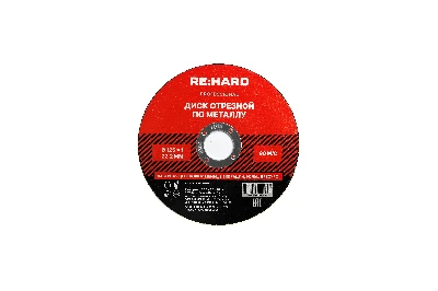 Диск отрезной абразивный по металлу 125х1х22.2 мм