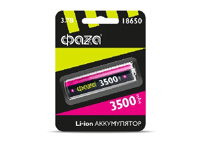 Аккумулятор Li-ion: Li18650-3500-B1 литий-ионный  ФАZА