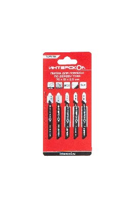 Пилки для лобзика по дереву T119B 76х51х2,0 (5шт)